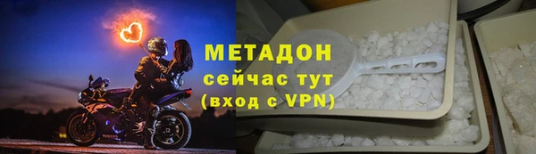 мефедрон Белокуриха